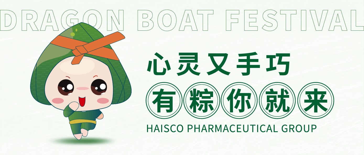 濃情粽意，手工香囊DIY帶回家